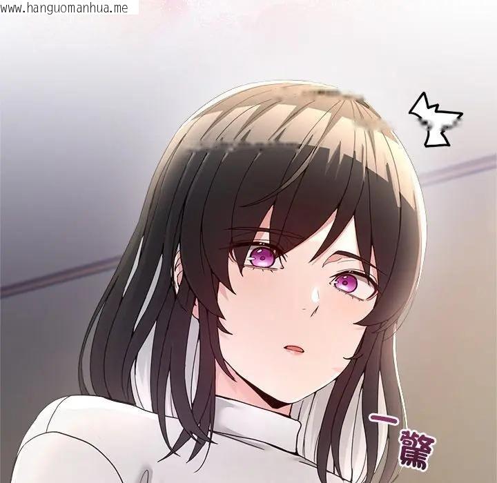 韩国漫画男人止步韩漫_男人止步-第51话在线免费阅读-韩国漫画-第114张图片