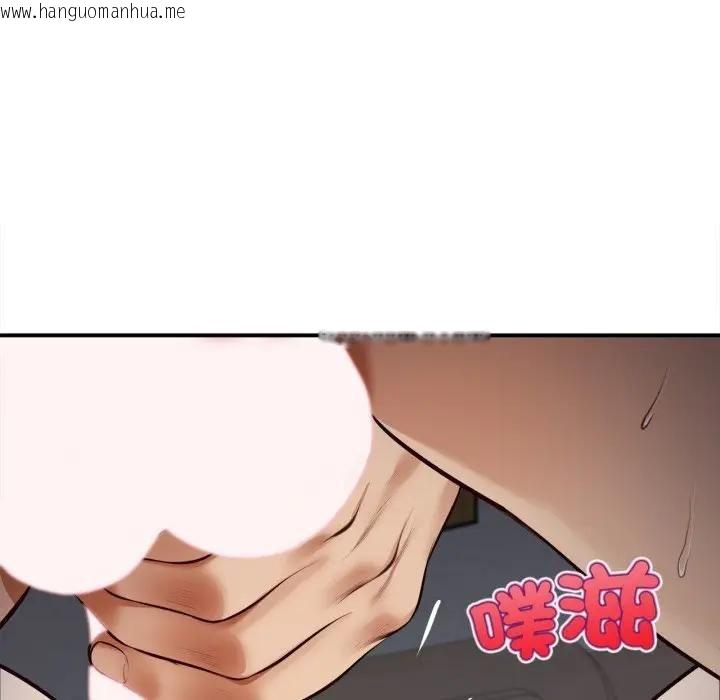 韩国漫画无限轮回的一天韩漫_无限轮回的一天-第5话在线免费阅读-韩国漫画-第39张图片