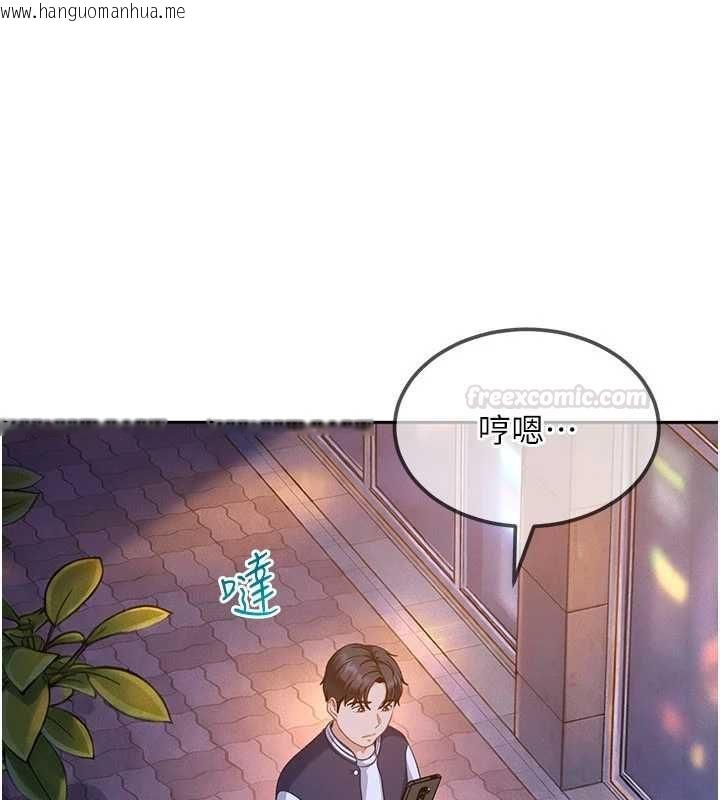 韩国漫画太妹硬闯成人界韩漫_太妹硬闯成人界-第27话-今晚可不可以陪陪我?在线免费阅读-韩国漫画-第168张图片