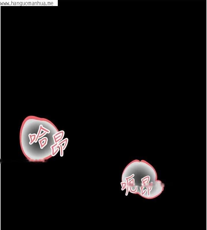 韩国漫画越线咨询韩漫_越线咨询-第17话-在女厕解锁新玩法在线免费阅读-韩国漫画-第1张图片