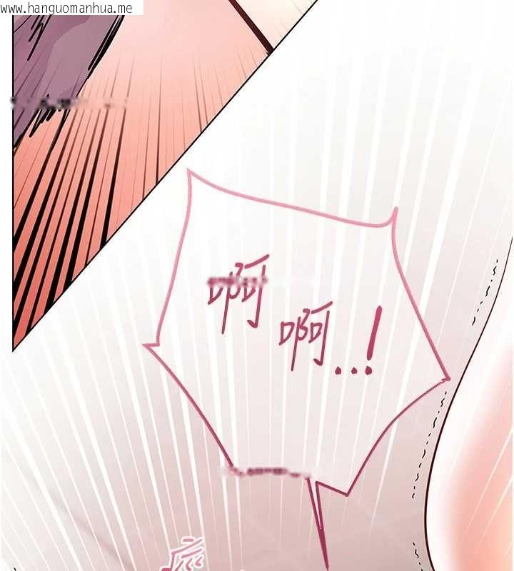 韩国漫画老师的亲密指导韩漫_老师的亲密指导-第94话-帮嘴硬女开苞在线免费阅读-韩国漫画-第162张图片