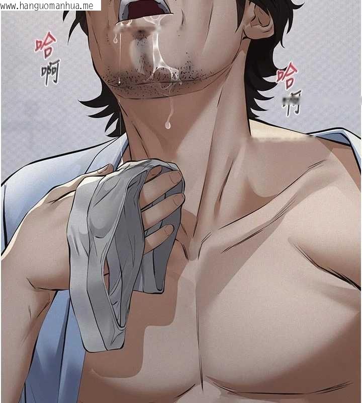 韩国漫画义父韩漫_义父-第13话-被冷落的义女在线免费阅读-韩国漫画-第119张图片