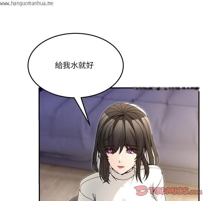 韩国漫画男人止步韩漫_男人止步-第51话在线免费阅读-韩国漫画-第129张图片