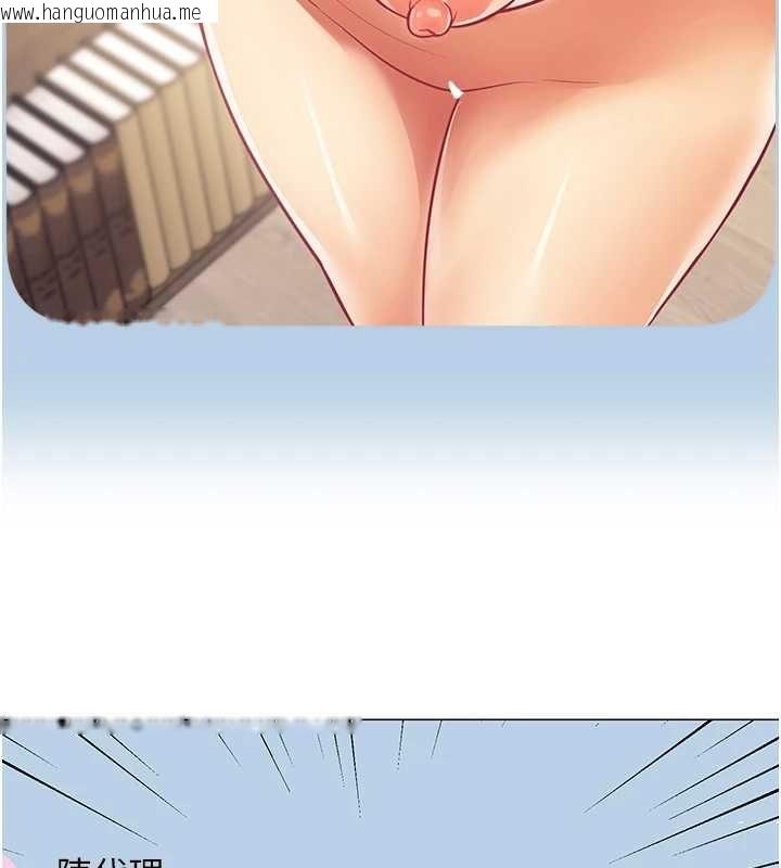 韩国漫画女同事太犯规韩漫_女同事太犯规-第21话-是惩罚还是福利?在线免费阅读-韩国漫画-第15张图片