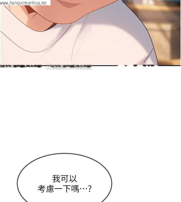 韩国漫画太妹硬闯成人界韩漫_太妹硬闯成人界-第27话-今晚可不可以陪陪我?在线免费阅读-韩国漫画-第70张图片