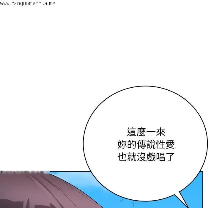 韩国漫画最后的冲刺/冲刺重考班韩漫_最后的冲刺/冲刺重考班-第57话在线免费阅读-韩国漫画-第74张图片