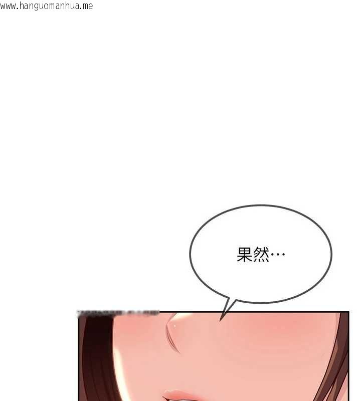 韩国漫画太妹硬闯成人界韩漫_太妹硬闯成人界-第27话-今晚可不可以陪陪我?在线免费阅读-韩国漫画-第76张图片