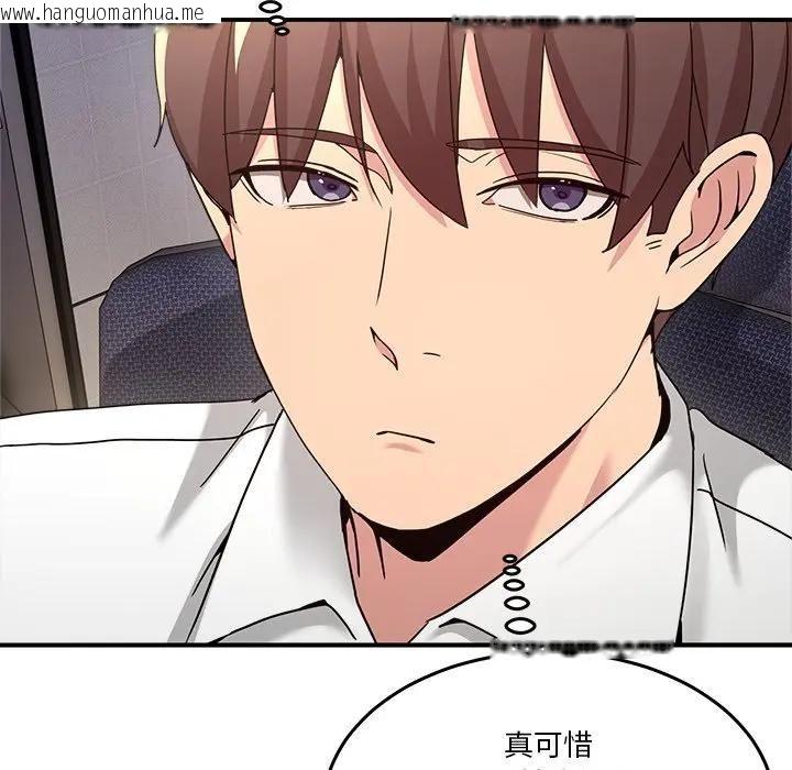 韩国漫画男人止步韩漫_男人止步-第51话在线免费阅读-韩国漫画-第98张图片