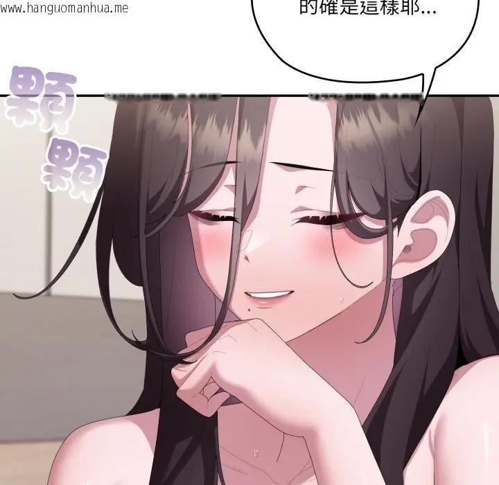 韩国漫画大企业里的小秘密/在大企业当废柴韩漫_大企业里的小秘密/在大企业当废柴-第82话在线免费阅读-韩国漫画-第17张图片