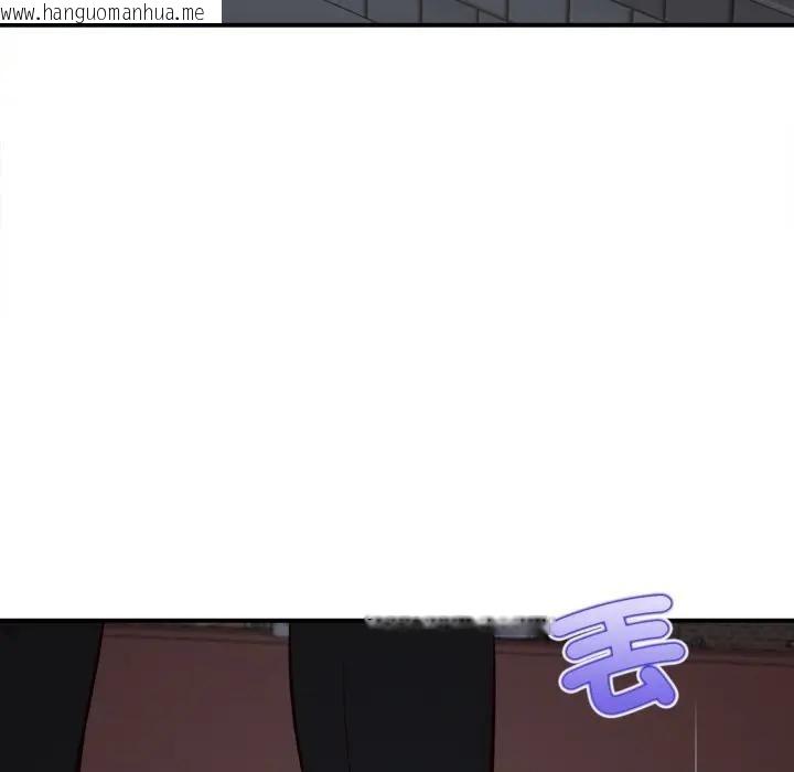 韩国漫画无限轮回的一天韩漫_无限轮回的一天-第5话在线免费阅读-韩国漫画-第106张图片