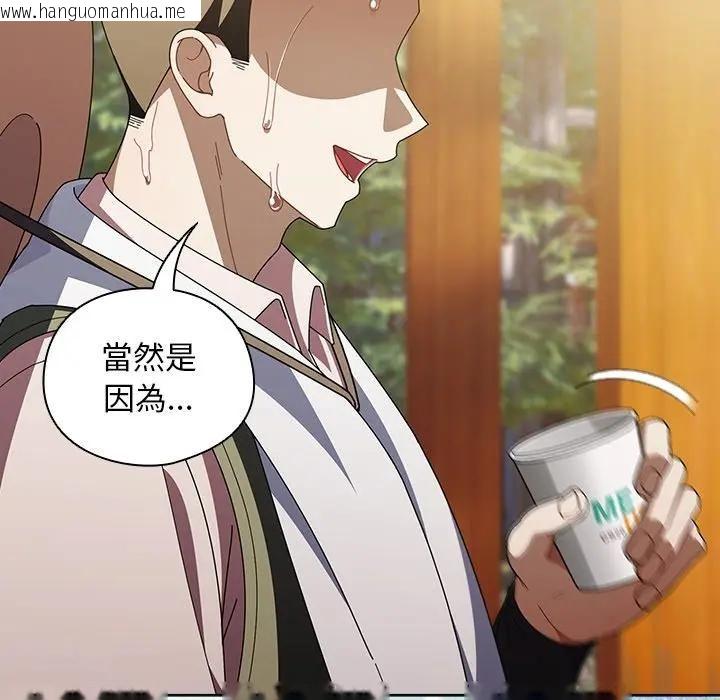 韩国漫画请弄脏我的女朋友/请玷污我女友韩漫_请弄脏我的女朋友/请玷污我女友-第50话在线免费阅读-韩国漫画-第26张图片