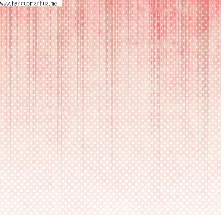 韩国漫画扑通扑通终极密码韩漫_扑通扑通终极密码-第12话在线免费阅读-韩国漫画-第213张图片