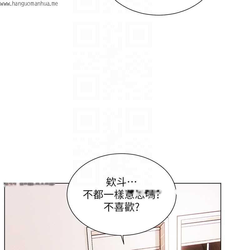 韩国漫画老师的亲密指导韩漫_老师的亲密指导-第94话-帮嘴硬女开苞在线免费阅读-韩国漫画-第100张图片