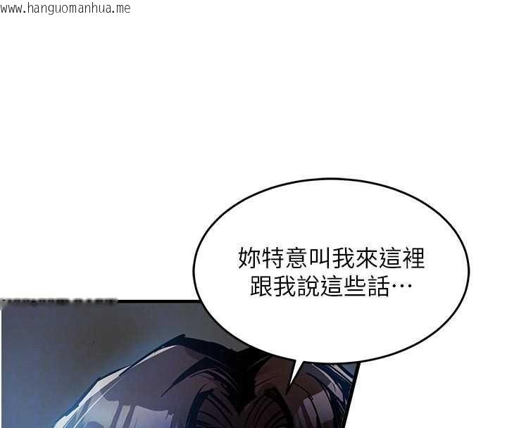 韩国漫画衣锦还乡韩漫_衣锦还乡-第41话-在手术室里怀孕机率100%在线免费阅读-韩国漫画-第38张图片