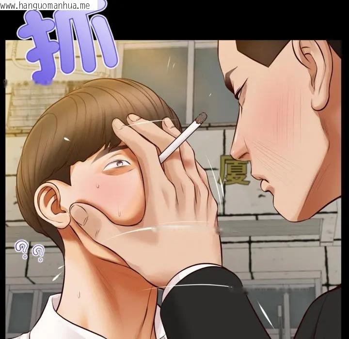 韩国漫画无限轮回的一天韩漫_无限轮回的一天-第5话在线免费阅读-韩国漫画-第136张图片