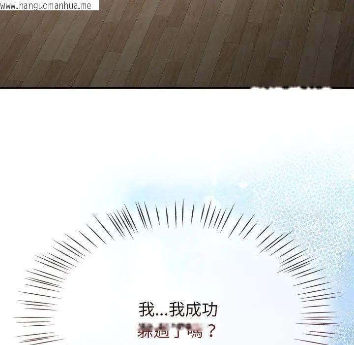 韩国漫画热情拳击馆/抢救拳击馆大作战韩漫_热情拳击馆/抢救拳击馆大作战-第68话在线免费阅读-韩国漫画-第168张图片