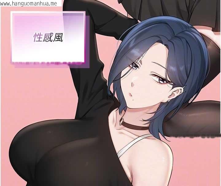 韩国漫画校园成人礼韩漫_校园成人礼-第32话-后宫再多添一人吗?!在线免费阅读-韩国漫画-第90张图片