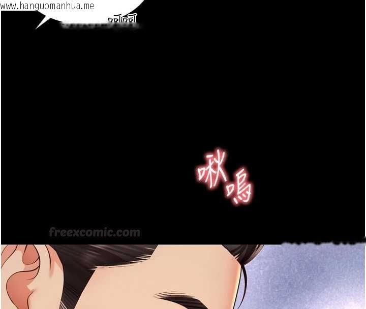 韩国漫画越线咨询韩漫_越线咨询-第17话-在女厕解锁新玩法在线免费阅读-韩国漫画-第28张图片