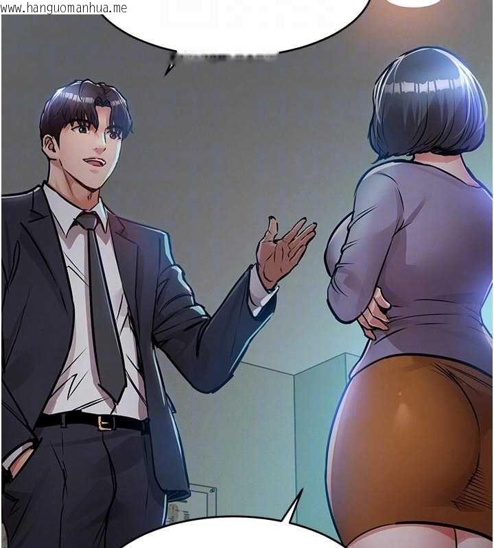 韩国漫画衣锦还乡韩漫_衣锦还乡-第41话-在手术室里怀孕机率100%在线免费阅读-韩国漫画-第23张图片