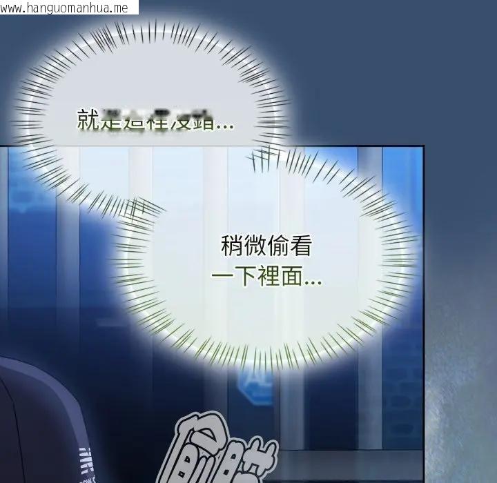 韩国漫画热情拳击馆/抢救拳击馆大作战韩漫_热情拳击馆/抢救拳击馆大作战-第68话在线免费阅读-韩国漫画-第164张图片