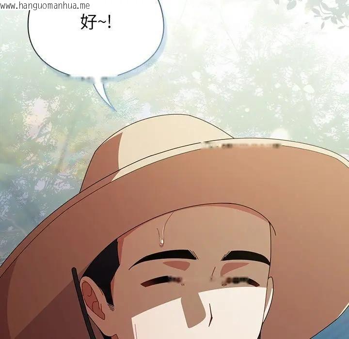 韩国漫画请弄脏我的女朋友/请玷污我女友韩漫_请弄脏我的女朋友/请玷污我女友-第50话在线免费阅读-韩国漫画-第18张图片