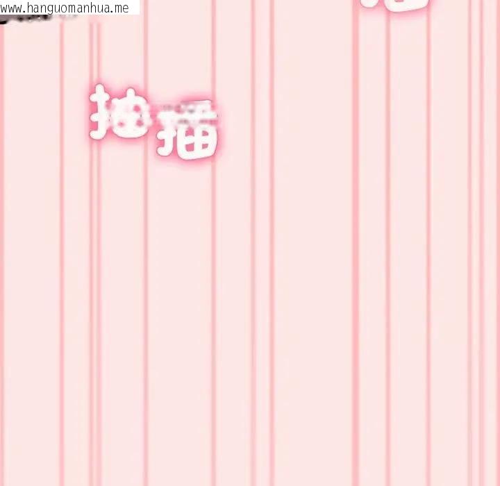 韩国漫画扑通扑通终极密码韩漫_扑通扑通终极密码-第12话在线免费阅读-韩国漫画-第201张图片