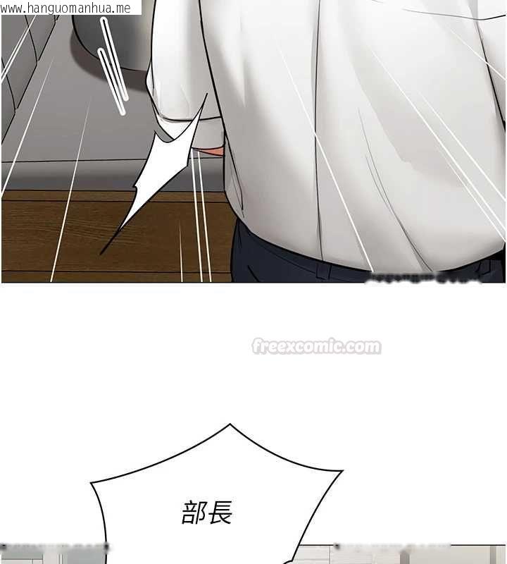 韩国漫画女同事太犯规韩漫_女同事太犯规-第21话-是惩罚还是福利?在线免费阅读-韩国漫画-第70张图片