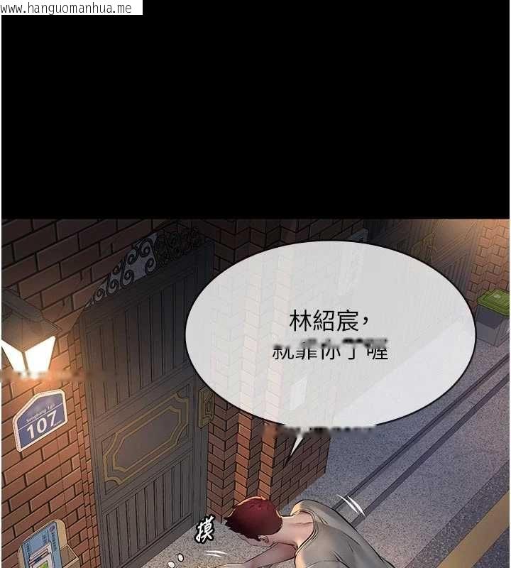 韩国漫画义父韩漫_义父-第13话-被冷落的义女在线免费阅读-韩国漫画-第179张图片