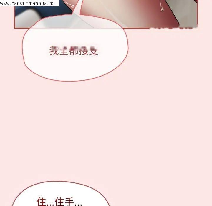 韩国漫画热情拳击馆/抢救拳击馆大作战韩漫_热情拳击馆/抢救拳击馆大作战-第68话在线免费阅读-韩国漫画-第127张图片
