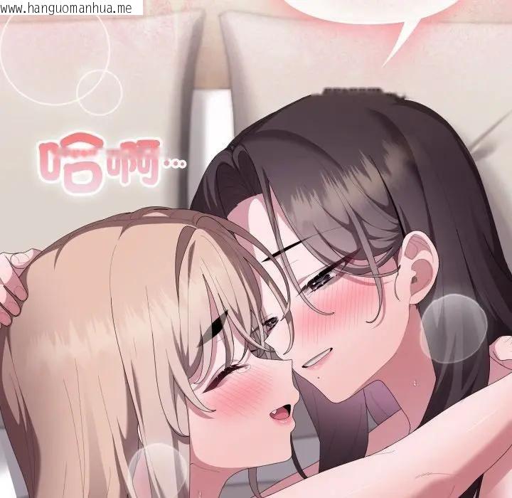 韩国漫画大企业里的小秘密/在大企业当废柴韩漫_大企业里的小秘密/在大企业当废柴-第82话在线免费阅读-韩国漫画-第5张图片