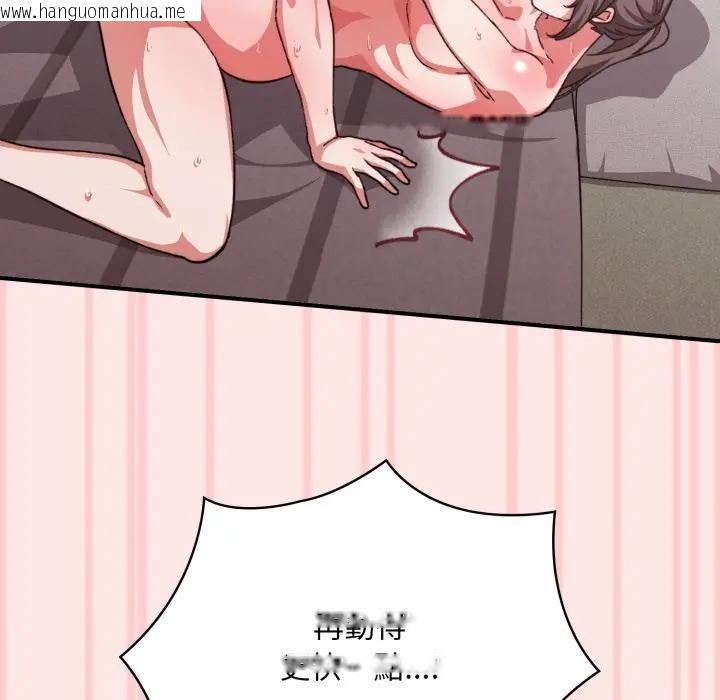 韩国漫画扑通扑通终极密码韩漫_扑通扑通终极密码-第12话在线免费阅读-韩国漫画-第186张图片