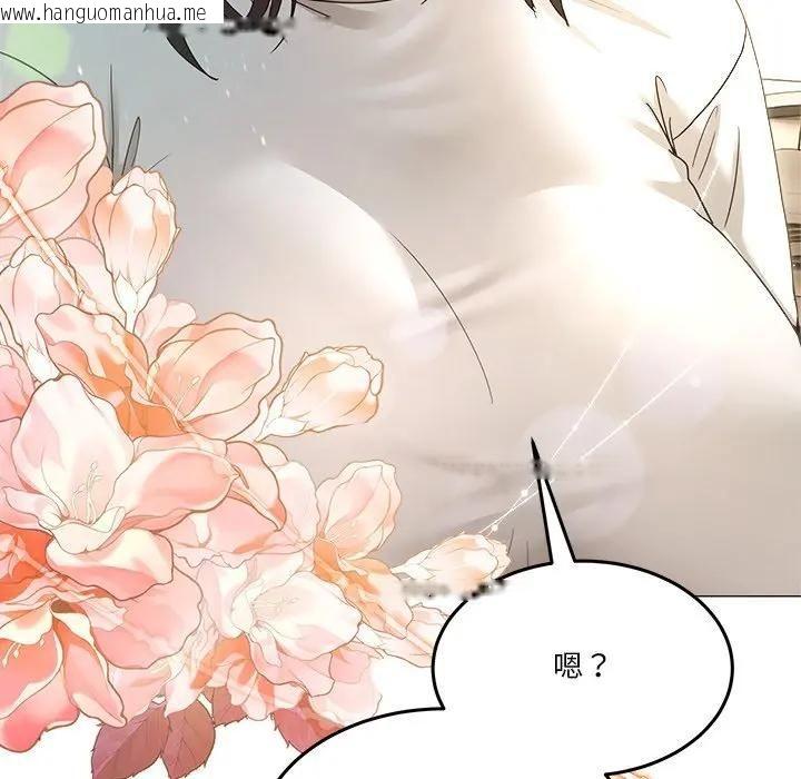 韩国漫画男人止步韩漫_男人止步-第51话在线免费阅读-韩国漫画-第140张图片