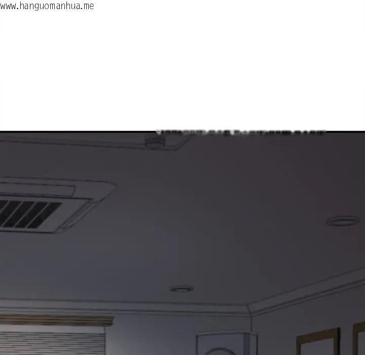 韩国漫画无限轮回的一天韩漫_无限轮回的一天-第5话在线免费阅读-韩国漫画-第10张图片