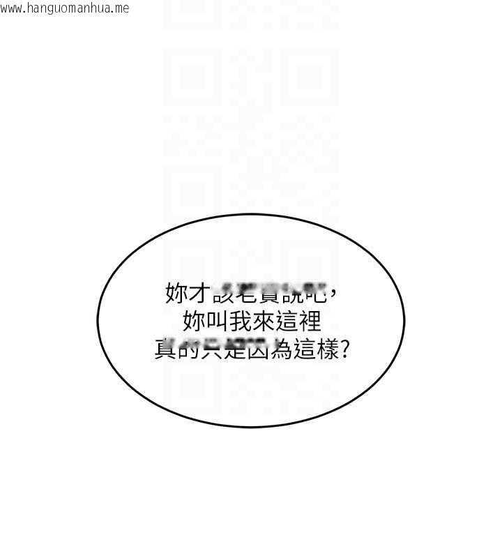 韩国漫画衣锦还乡韩漫_衣锦还乡-第41话-在手术室里怀孕机率100%在线免费阅读-韩国漫画-第37张图片