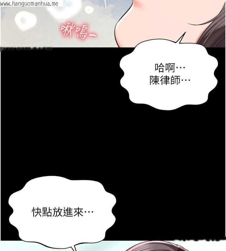 韩国漫画越线咨询韩漫_越线咨询-第17话-在女厕解锁新玩法在线免费阅读-韩国漫画-第37张图片