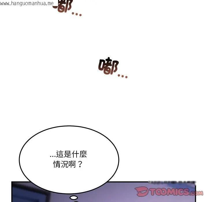 韩国漫画男人止步韩漫_男人止步-第51话在线免费阅读-韩国漫画-第12张图片