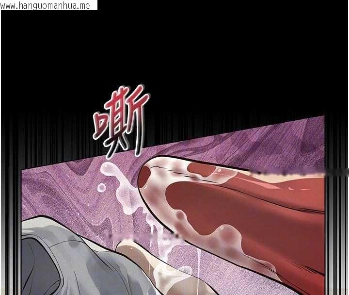 韩国漫画义父韩漫_义父-第13话-被冷落的义女在线免费阅读-韩国漫画-第117张图片