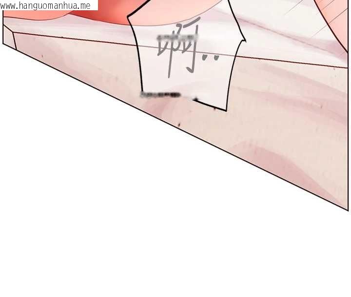 韩国漫画老师的亲密指导韩漫_老师的亲密指导-第94话-帮嘴硬女开苞在线免费阅读-韩国漫画-第145张图片