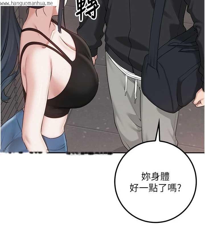 韩国漫画校园成人礼韩漫_校园成人礼-第32话-后宫再多添一人吗?!在线免费阅读-韩国漫画-第107张图片