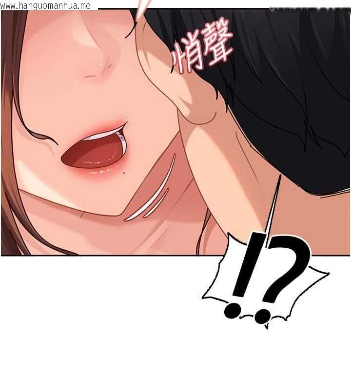 韩国漫画太妹硬闯成人界韩漫_太妹硬闯成人界-第27话-今晚可不可以陪陪我?在线免费阅读-韩国漫画-第40张图片