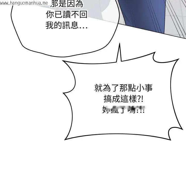 韩国漫画最后的冲刺/冲刺重考班韩漫_最后的冲刺/冲刺重考班-第57话在线免费阅读-韩国漫画-第51张图片