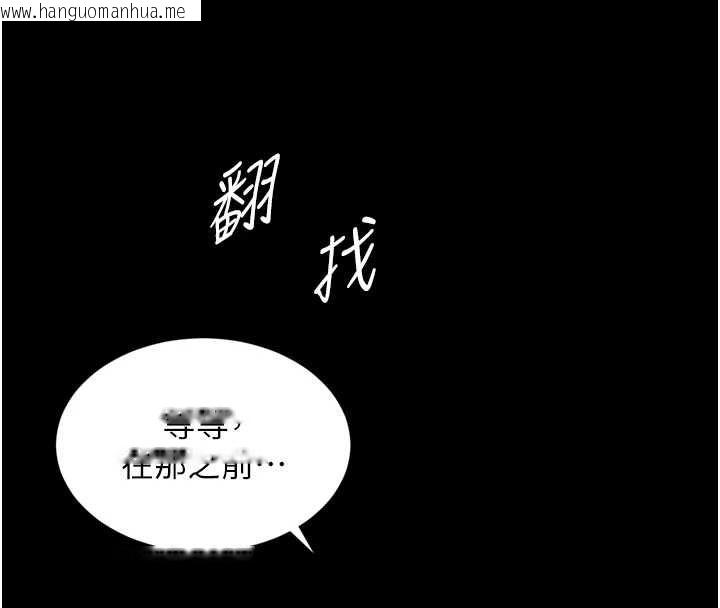韩国漫画越线咨询韩漫_越线咨询-第17话-在女厕解锁新玩法在线免费阅读-韩国漫画-第40张图片