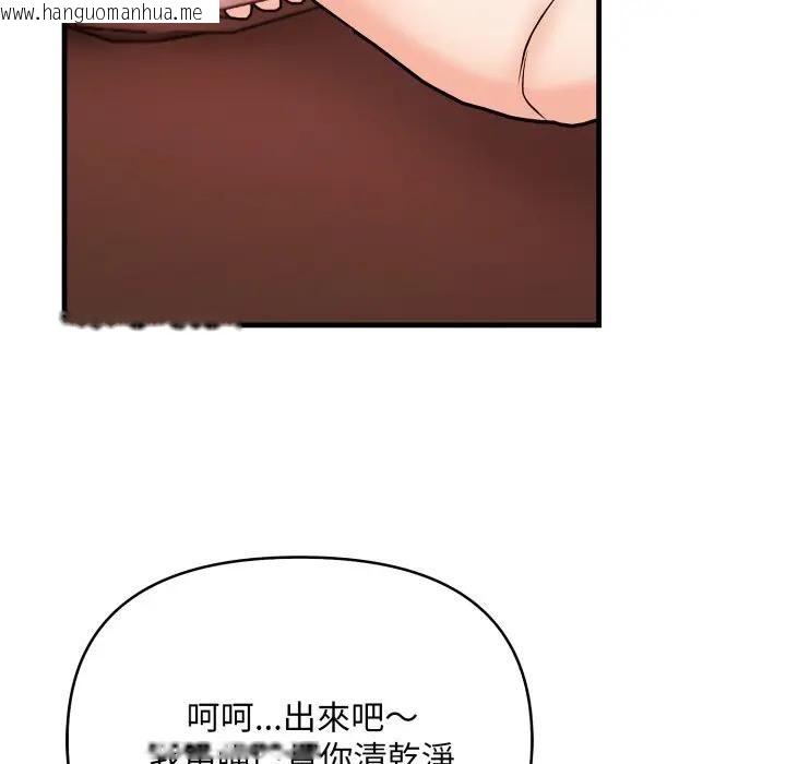 韩国漫画刺激的速食店大夜班韩漫_刺激的速食店大夜班-第8话在线免费阅读-韩国漫画-第57张图片