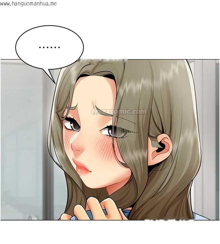 韩国漫画女同事太犯规韩漫_女同事太犯规-第21话-是惩罚还是福利?在线免费阅读-韩国漫画-第56张图片