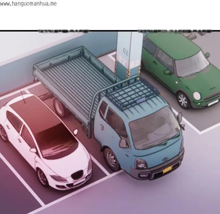 韩国漫画刺激的速食店大夜班韩漫_刺激的速食店大夜班-第8话在线免费阅读-韩国漫画-第14张图片