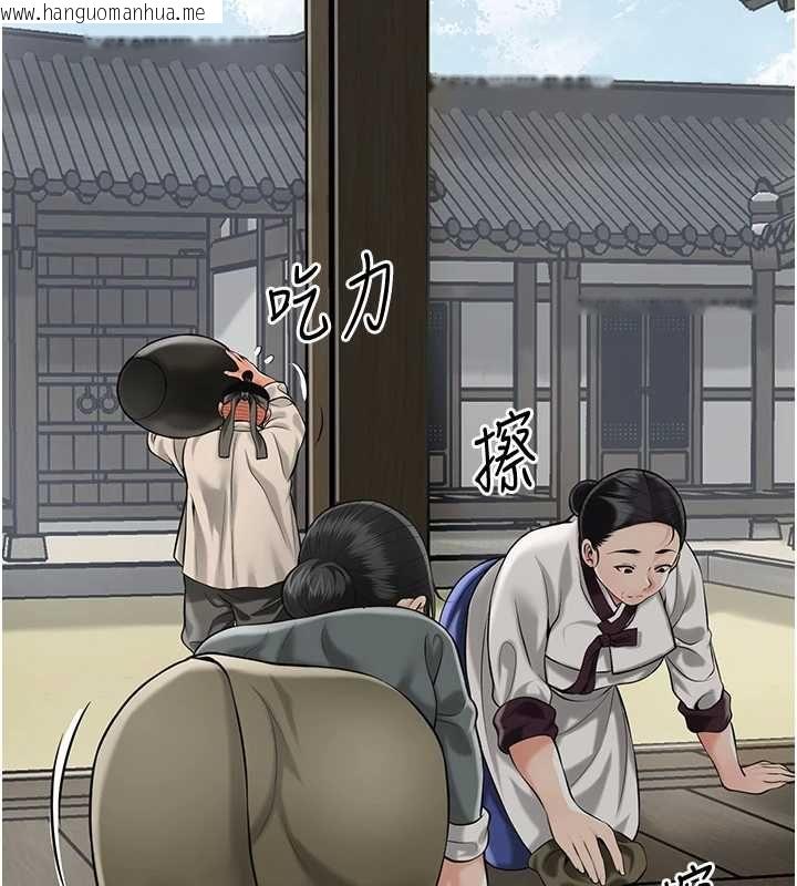 韩国漫画花容湿色:取花点韩漫_花容湿色:取花点-第98话-公子阳痿…在线免费阅读-韩国漫画-第85张图片