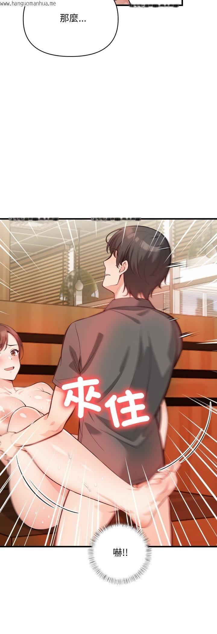 韩国漫画刺激的速食店大夜班韩漫_刺激的速食店大夜班-第7话在线免费阅读-韩国漫画-第11张图片