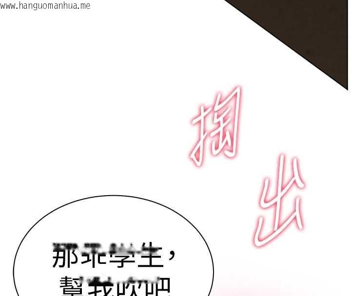 韩国漫画老师的亲密指导韩漫_老师的亲密指导-第94话-帮嘴硬女开苞在线免费阅读-韩国漫画-第55张图片