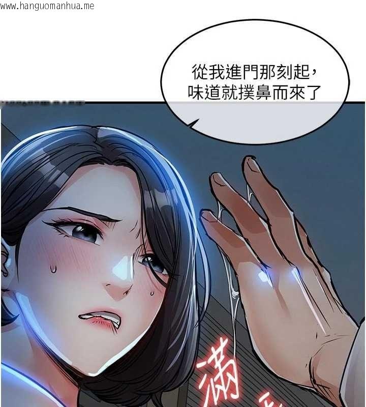 韩国漫画衣锦还乡韩漫_衣锦还乡-第41话-在手术室里怀孕机率100%在线免费阅读-韩国漫画-第61张图片