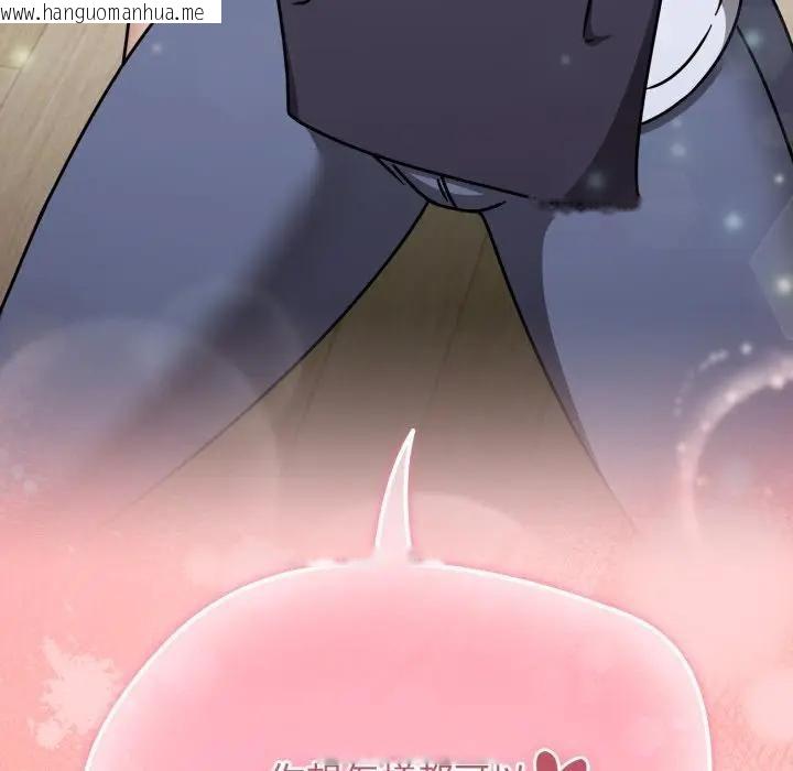 韩国漫画热情拳击馆/抢救拳击馆大作战韩漫_热情拳击馆/抢救拳击馆大作战-第68话在线免费阅读-韩国漫画-第37张图片